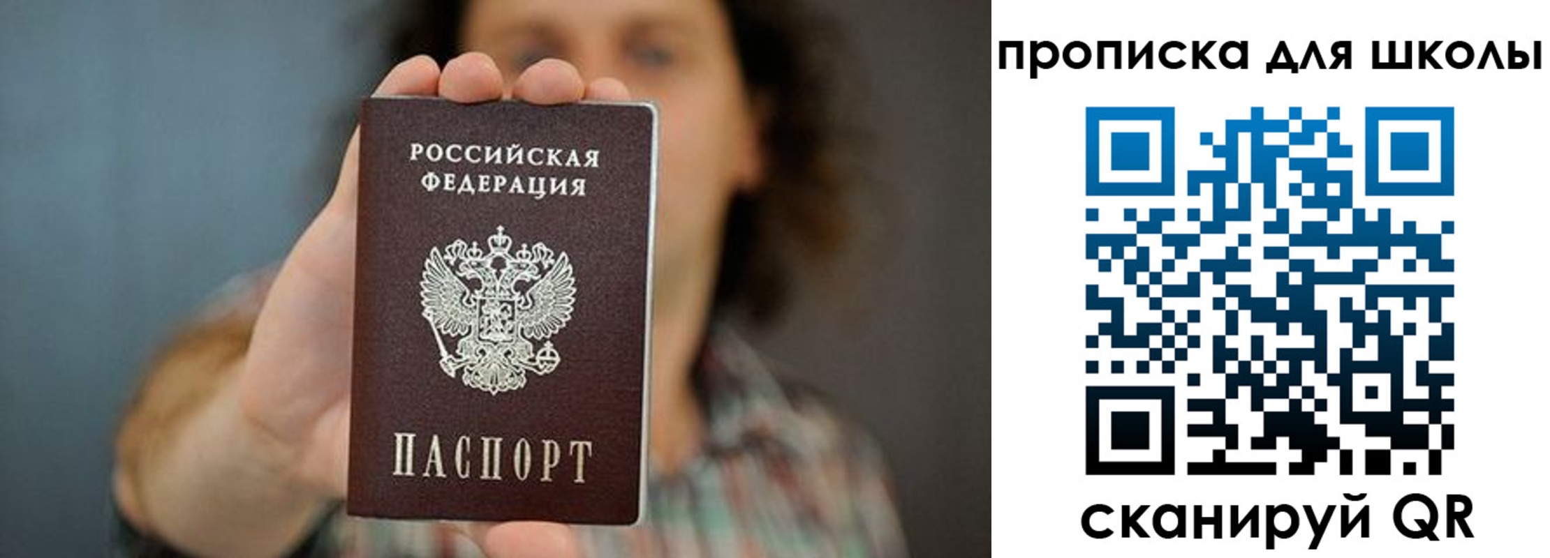 временная регистрация госуслуги в Луховицах