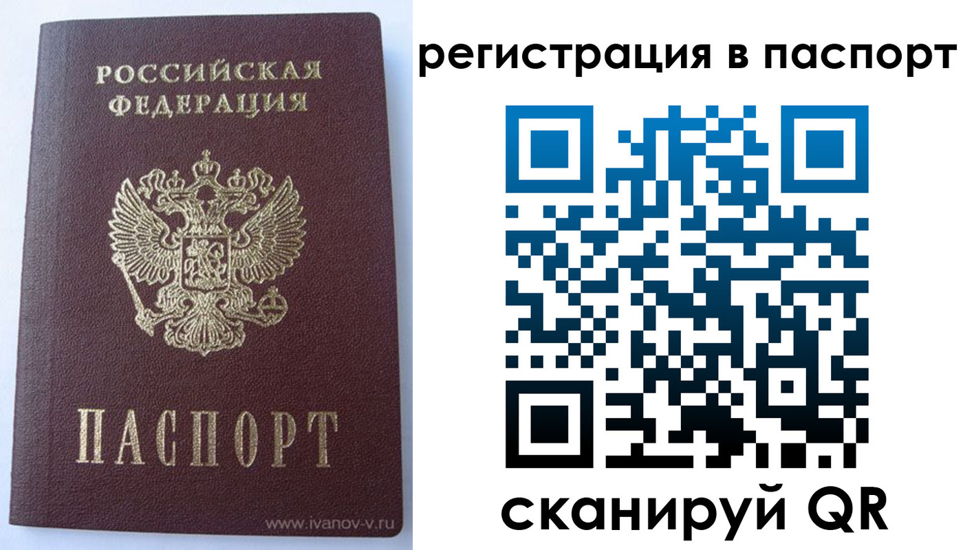 прописка поиск в Луховицах