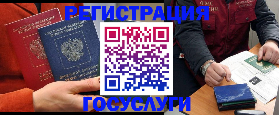 пропишу в квартире в Луховицах