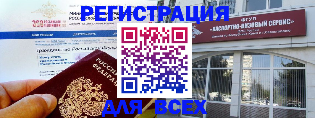 временная регистрация надежно в Луховицах